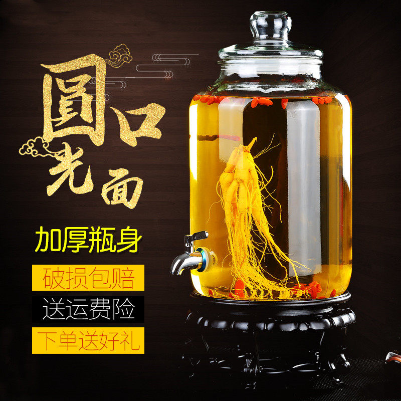 泡酒玻璃瓶带龙头3斤6斤20斤加厚泡酒罐家用密封泡酒坛子人参酒瓶