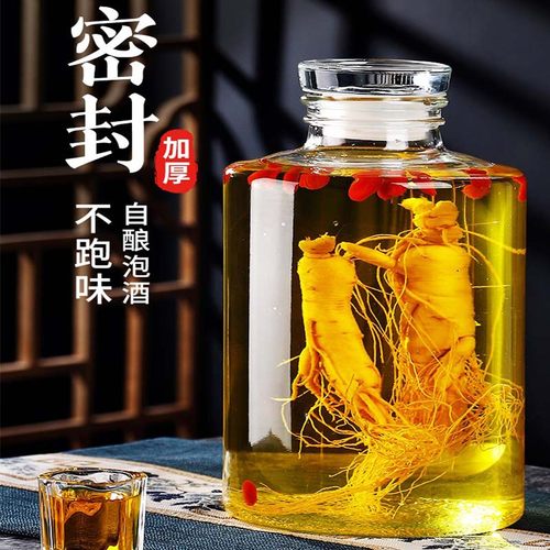 泡酒玻璃瓶人参瓶青梅杨梅果酒罐
