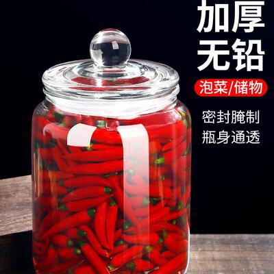 泡菜玻璃罐腊八蒜咸鸭蛋腌制罐