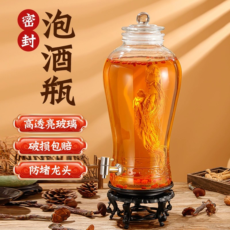 泡酒玻璃瓶加厚密封酿人参酿酒坛