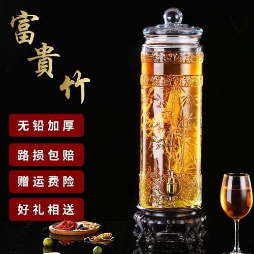 无铅加厚人参泡酒坛子青梅果酒