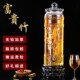 无铅加厚人参泡酒坛子 泡酒专用酒瓶家用5斤青梅果酒药酒酿酒容器