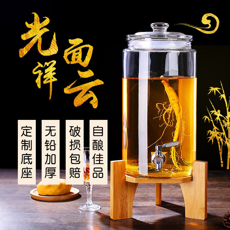 家用无铅加厚泡酒玻璃瓶带龙头10斤20斤酿葡萄酒坛泡酒坛酒罐酒缸