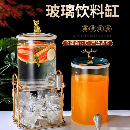 可乐桶自助饮料啤酒桶水果泡酒瓶