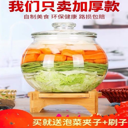 泡菜坛子腌菜罐咸菜瓶