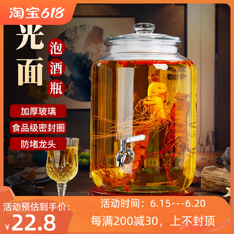 无铅加厚泡酒坛子玻璃泡酒瓶家用广口人参酿酒瓶酵素果汁罐带龙头