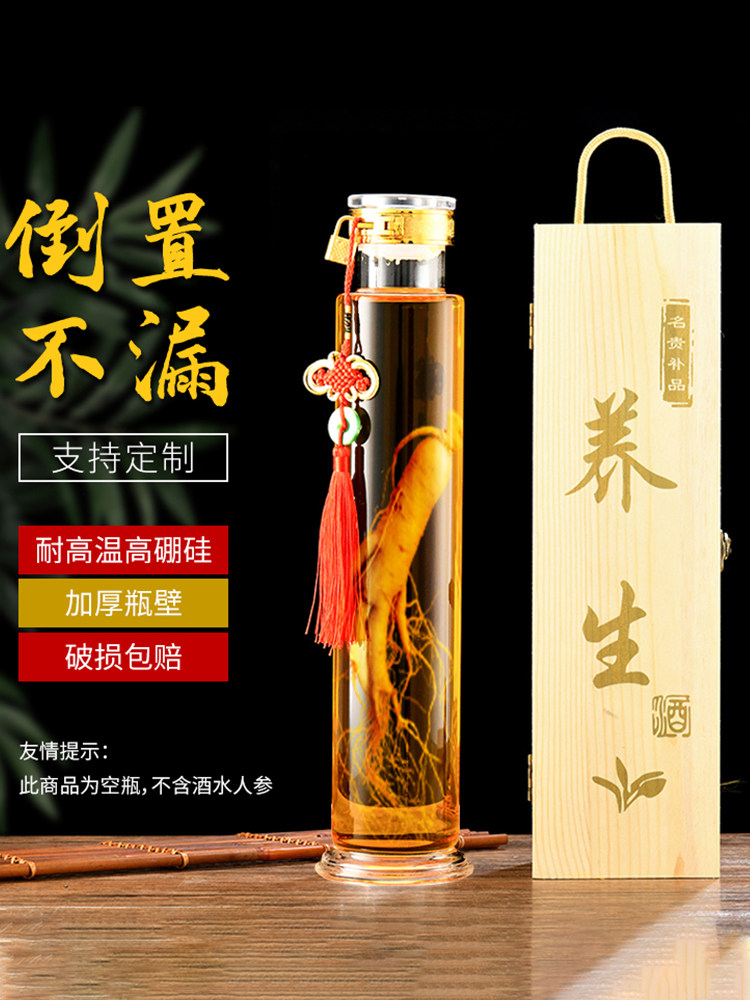 泡酒玻璃瓶泡人参酒专用酒瓶空瓶1斤5斤泡酒瓶酒坛高档家用药酒瓶