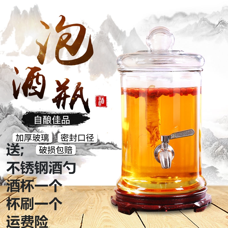 包邮5斤10斤装加厚泡酒瓶带龙头无铅玻璃酿酒容器人参瓶酒缸家用 Изображение 1 包邮5斤10斤装加厚泡酒瓶带龙头无铅玻璃酿酒容器人参瓶酒缸家用 Изображение 1