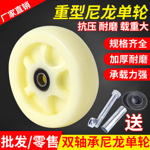 测试推荐迈法莱尼龙万向轮高载重