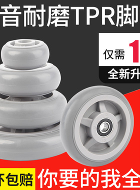 静音脚轮6寸TPR橡胶轻型重型3寸/4/5//8寸单轮片平板车万向轮子