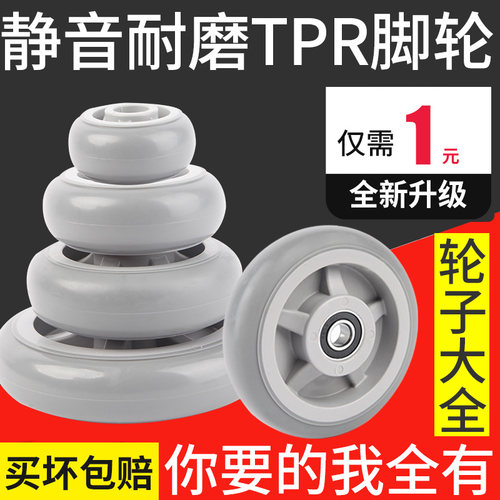 迈法莱河北衡水TPR橡胶静音耐磨