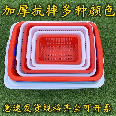 加厚大号洗菜家用厨房塑料篮子