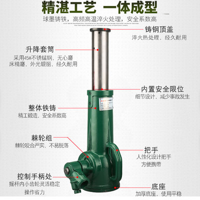 32手摇20千金立式0齿轮t式吨机械吨10顶0T510吨5螺旋式千斤顶T3吨