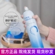 创福康喷雾300ml泛醇保湿 修护补水敏感肌肤屏障修护湿敷爽肤滋润