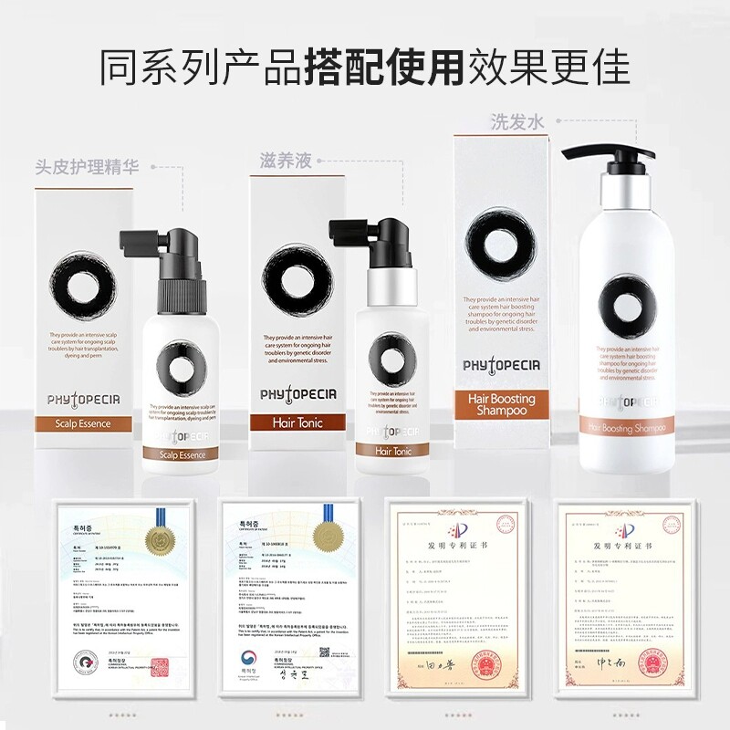 韩国P1P头皮滋养液再生因子抗压力物质帮助毛囊激活快速修复正品