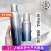 美帕喷雾75ml MedSPA法国美帕维生素B5喷雾补水舒缓修复正品 可查