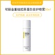 可丽金安护喷雾150ml 重组胶原蛋白舒缓敏感肌肤激素脸修复泛红脸
