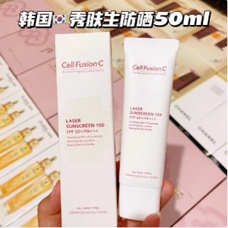 秀肤生防晒韩国院线装温和紧致隔离院装防晒霜术后院线修护乳50ML