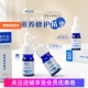 博乐达滋养修护37精华超分子水杨酸维稳舒缓屏障三七精华5ml小样
