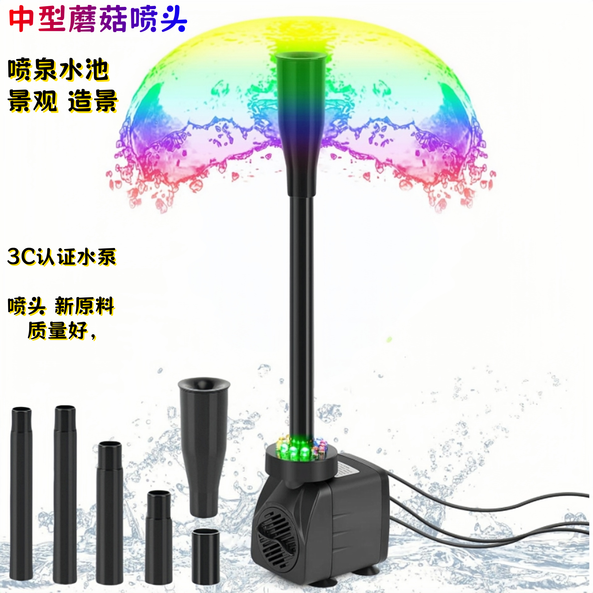 园林水景庭院水池蘑菇喷泉头鱼缸喷头婚礼造景喷泉陶瓷缸喷泉,鲜花速递/花卉仿真/绿植园艺,喷泉/水景景观喷头,淘宝优惠券,粉丝福利购,淘宝优惠卷