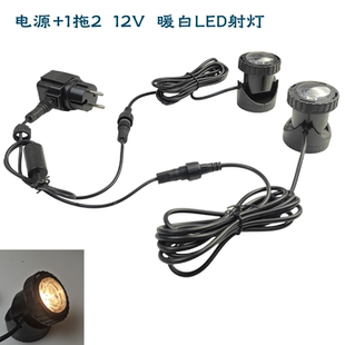 水池花园假山水族鱼缸背景造景水底防水大功率LED灯射灯 水陆两用