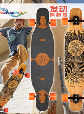 美国进口Loaded长板Symtail交响乐板面平花Dancing代步全能