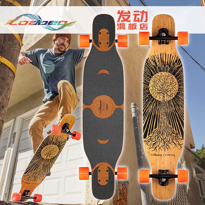 美国进口Loaded长板Symtail交响乐板面平花Dancing代步全能