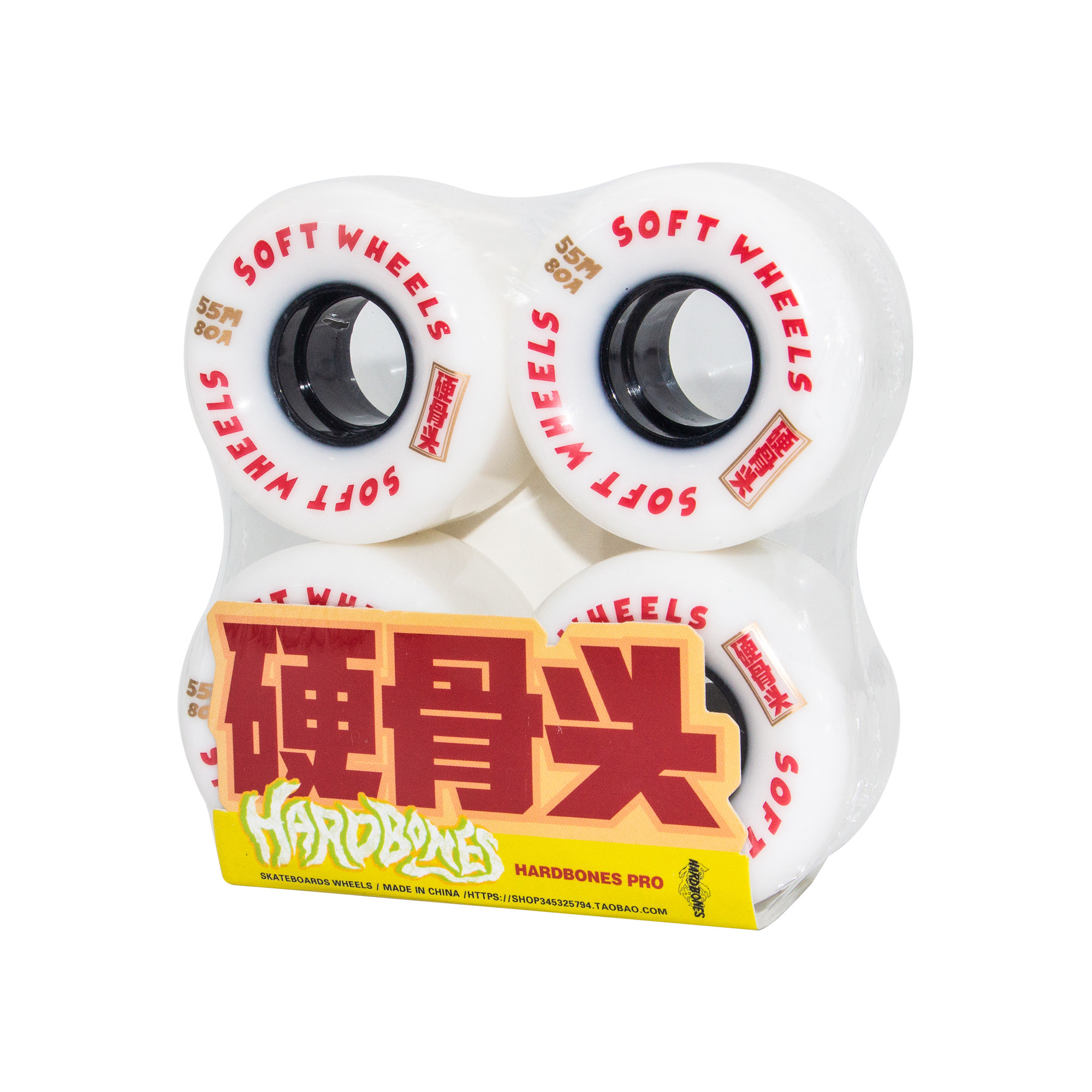 dbh刷街动作全能滑板轮图片