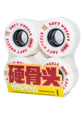 Space staion ATV刷街动作全能滑板轮 DBH崛起硬骨刷街轮 发动