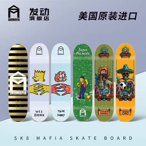 sk8mafia进口滑板薛之谦同款