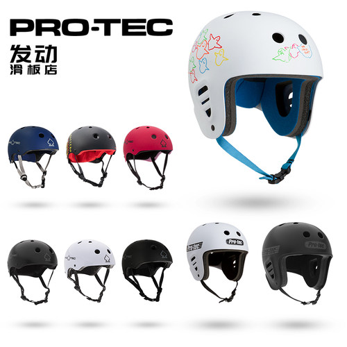 美国PROTEC头盔儿童成人滑板头盔轮滑长板自行车骑行BMX极限运动