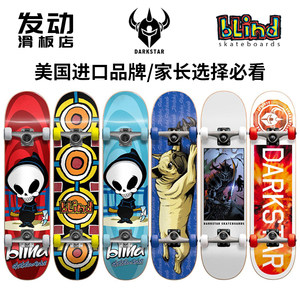 美国进口Darkstar/Blind儿童滑板整板双翘青少年街式动作整板包邮