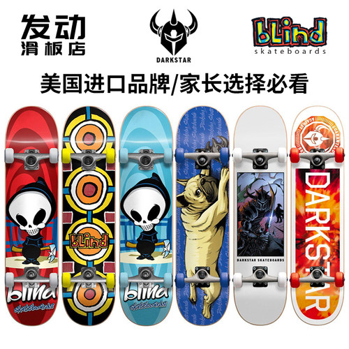 美国进口darkstar儿童动作滑板