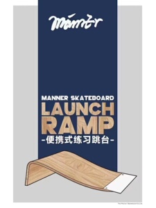 专业滑板道具小抛台跳台MINI练招