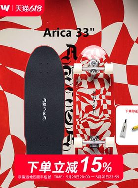 西班牙产正品YOW进口陆地冲浪板24A014 ARICA滑雪冲浪模拟