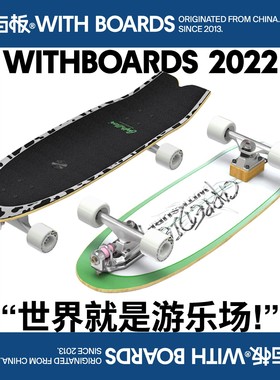 与陆地冲浪滑板Surfskate滑雪冲浪刻滑训练代步无需蹬地carver