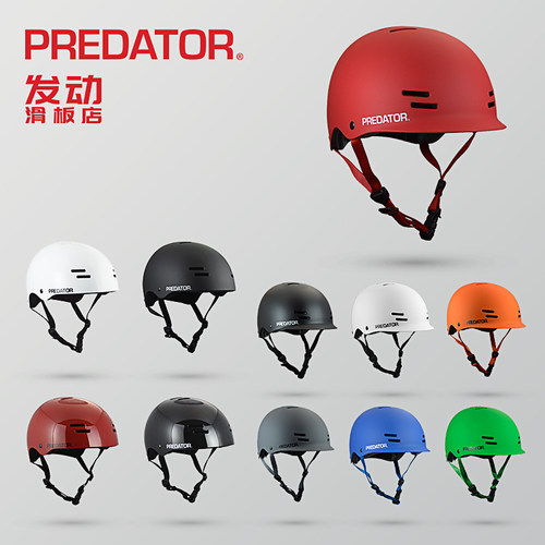 predatorfr7多色可选掠食者头盔