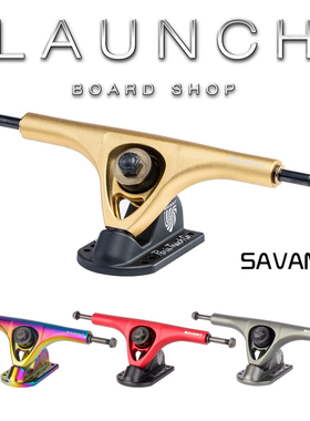 发动滑板店Paris Savant 锻造桥长板支架 ParisP桥首款锻造工艺