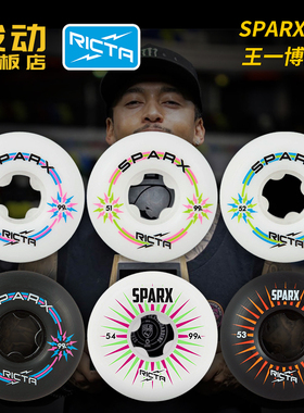 美国进口Ricta Sparx系列专业滑板动作街式轮子高硬度 王一博同款