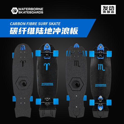 waterborne陆地冲浪板支架