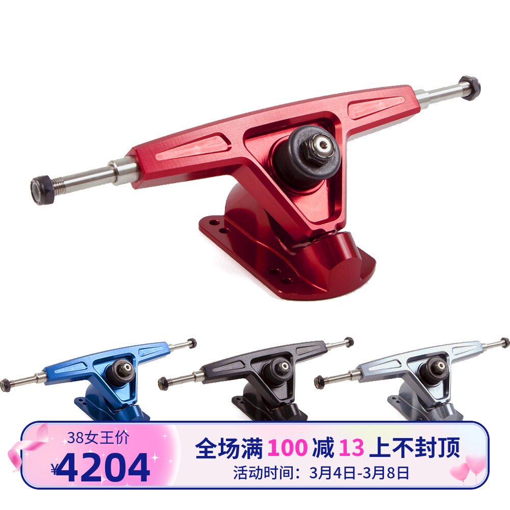 Bear Precision Grizzly桥 进口精准桥 B桥精准 45度 发动长板