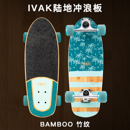 slide专业儿童陆地冲浪板