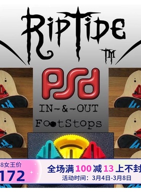 RipTide 冲山脚位提醒器 进口Foot Stop速降脚顶 配件 发动长板