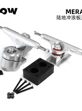 yow陆地冲浪板系统Meraki滑雪刻滑训练支架板桥Surfskate System