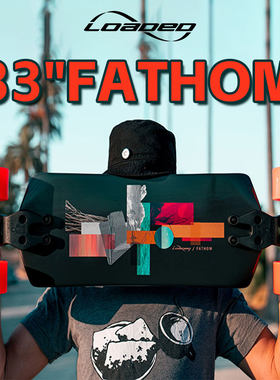 Loaded马拉松板长板Fathom