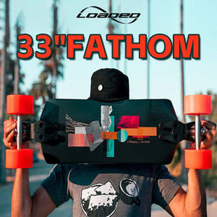 Loaded新板子33英寸Fathom马拉松板长板 长距离代步LDP 现货来袭