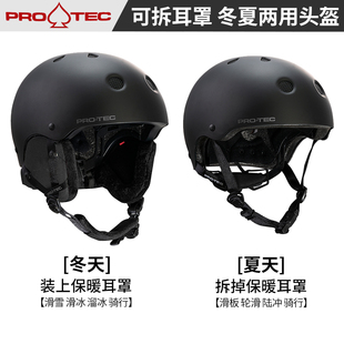 美国PROTEC儿童头盔可调头围滑板溜冰滑雪轮滑陆冲单车骑行安全帽