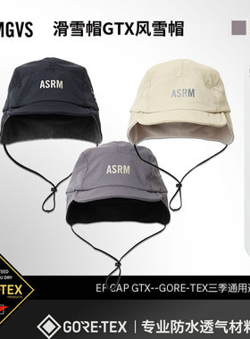 ASRM滑雪帽GTX风雪帽护耳防水透气保暖骑行跑步滑雪登山帽冬男女
