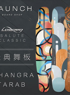 loadedbhangra帮噶长板板面