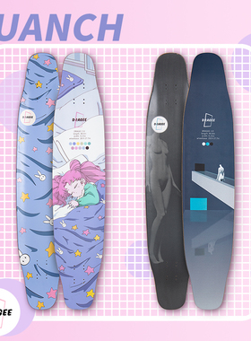 DRAGEE糖衣长板3.0 长板舞板整板Dancing平花刷街代步公路滑板